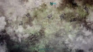 اوپنینگ اول انیمه دورورو Dororo با زیرنویس فارسی