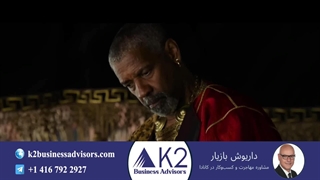 تیزر فیلم گلادیاتور 2 (زبان اصلی)