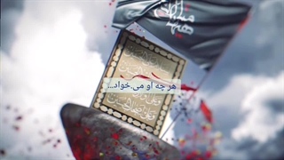 چرا نداره!... بندگی می.خواد... (.A.SH)