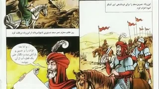 از طهرانی زاده مدایی یکی بود یکی نبود