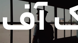 first class (فرست کلس) کلاسینو