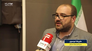 تامین مالی مهمترین بخش برای افتتاح کارخانه های کنسانتره