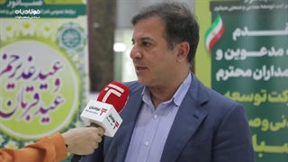 احداث فاز 2 کارخانه کنسانتره در دست اجرا