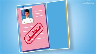 قوانین و تخلفات آزمون سراسری