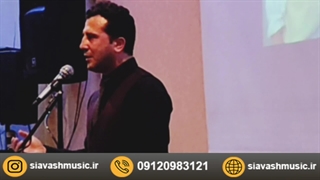 برگزاری مراسم ترحیم 09120983121 گروه هنری صبوح