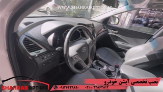 علت بسته نشدن آینه سانتافه تعمیر آینه سانتافه