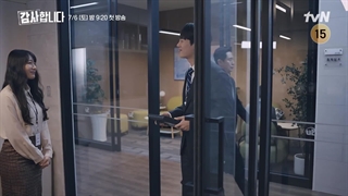 دانلود رایگان سریال حسابرسان  The Auditors 2024 (کلیک فایلز)