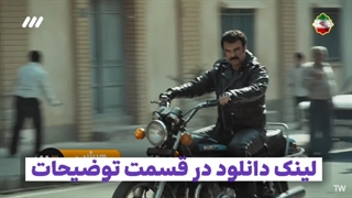 دانلود سرزمین مادری فصل ۳ _ لینک دانلود در توضیحات