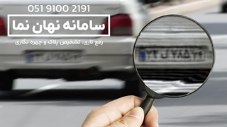 نرم افزار بزرگنمایی فیلم دوربین مداربسته