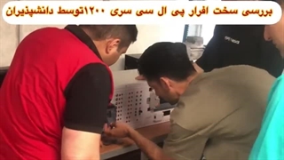 دوره PLC مقدماتی و پیشرفته با TIA Portal