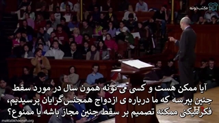 عدالت مایکل سندل جلسه بیست و چهارم(آخر)