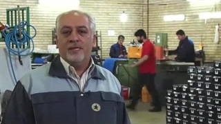 کفش فروشی های اصفهان