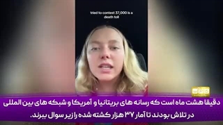 14030421: اسرائیل بیشتر از جنگ جهانی دوم بر مردم غزه بمب ریخته!