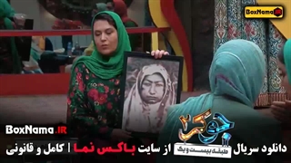 جوکر 2 فصل 2 قسمت 1 - جوکر زنان قسمت ۱ - زمان پخش جوکر ۲