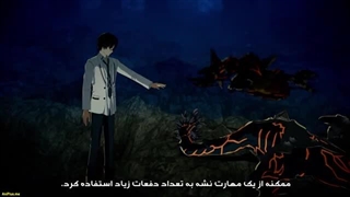 انیمه لوح شکست- من تبدیل به قوی‌ترین شدم و همه چیز را با جادوی سطح پایین نابود کردم قسمت 2 زیرنویس فارسی