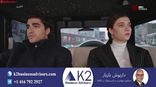 سریال فرید قسمت 292 (دوبله فارسی)