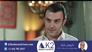 سریال ترکی خیاط قسمت 1 (دوبله فارسی)