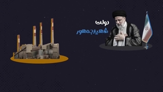 تشریح عملکرد صنعت پتروشیمی در دولت سیزدهم