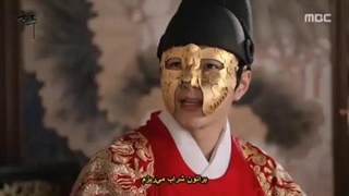 سریال کره ای پادشاه صاحب ماسک قسمت سی ام با زیرنویس چسبیده ( سانسور شده )