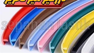 لاستیک دور میز تحریر | ضربه گیر میز تحریر