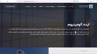 پیش طراحی سایت آیده