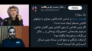 14030421: چرا جلیلی شکست خورد؟ گفتگوی انتقادی با علیرضا کمیلی از اعضای ستاد سعید جلیلی