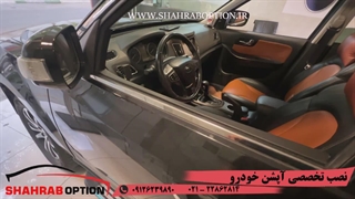 پاورویندوزفابریک هایما وپاورآینه فابریک هایما وپاورسانروف هایما