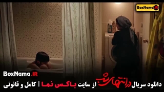 فیلم جدید پارسا پیروزفر / قسمت پنجم در انتهای شب فیلم