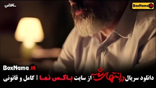 د انلود قسمت ششم در انتهای شب ۱ تا هشتم فیلم سریال
