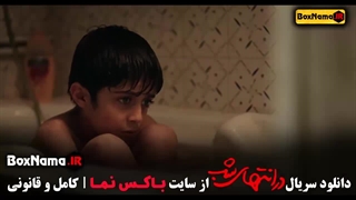 فیلم در انتهای شب قسمت اول تا ۷ جدید عاشقانه پارسا پیروزفر