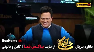 دانلود برنامه شب آهنگی قسمت جدید امیرعباس گلاب قسمت ۲۲