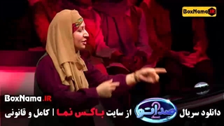 دانلود قسمت آخر صداتو ۲ قسمت ۱۵ پانزدهم شرکت کننده ناهید