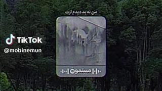 من نه بد دیدم ازت نه بد میگم......