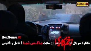 زخم کاری فصل سوم قسمت چهارم دانلود زخم کاری قسمت ۴