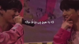 شروع آشناییمون بود اتفاقی