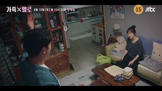 اولین تیزر منتشر شده از دراما Family X melo با بازی یون سانها استرو تاریخ پخش ۲۰مرداد ماه