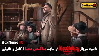 سعید ترابی در قسمت ۱۱ پدرخوانده مافیا فصل ۳