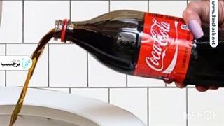 رفع گرفتگی لوله با نوشابه، درست یا غلط؟!