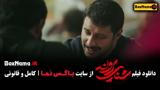 فیلم های جواد عزتی - دانلود فیلم سینمایی شنای پروانه