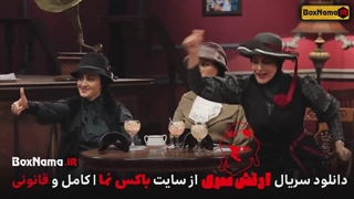 دانلود بازی ارتش سری (قسمت ۱ تا اخر) گرداننده امیر علی نبویان