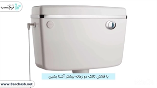 معرفی فلاش تانک دو زمانه!