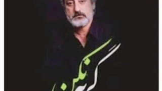 ریمیکس آهنگ گریه نکن ابی