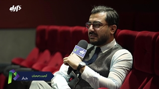 گزارش پلی کات از نمایش آرت (نسخه کوتاه)