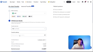 برداشت پول در صرافی توبیت