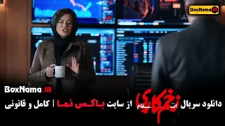 دانلود قسمت پنجم زخم کاری ۳  / سریال زخم کاری فصل سوم قسمت پنجم