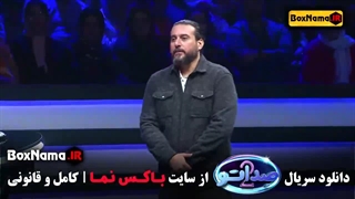 دانلود برنامه صداتو ۲ قسمت ۱۵ پانزدهم (آخر) مجری محسن کیایی