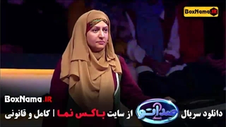 تماشای برنامه صداتو ۲ قسمت ۱۵ (پایان فصل دوم)