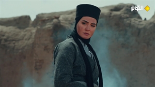 مسلسل سیدة القصر - الحلقة 32