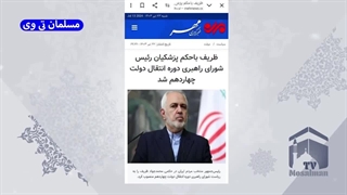 بازی دو قطبی دکتر پزشکیان بررسی لک صورت