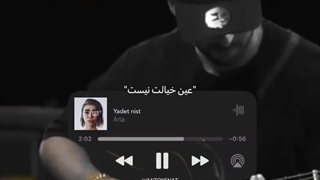 یادت نی هیچی واسه چی:)) ولی این آهنگه...